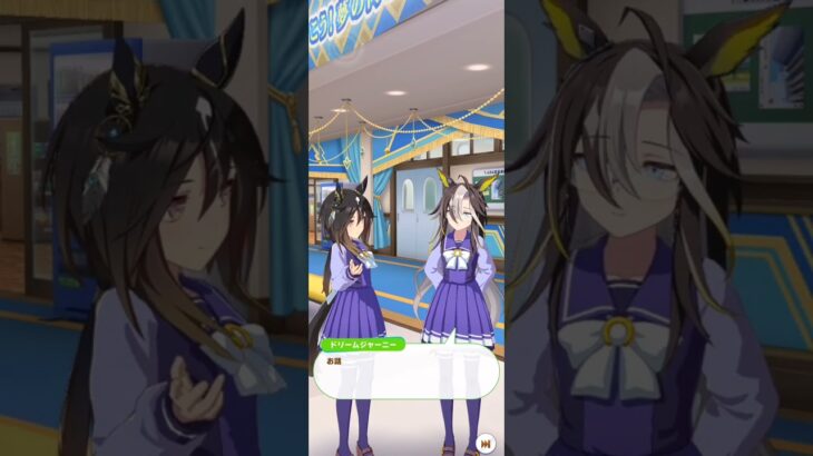 【ウマ娘】誕生日(ステイゴールド) #ウマ娘  #umamusume #ウマ娘プリティーダービー