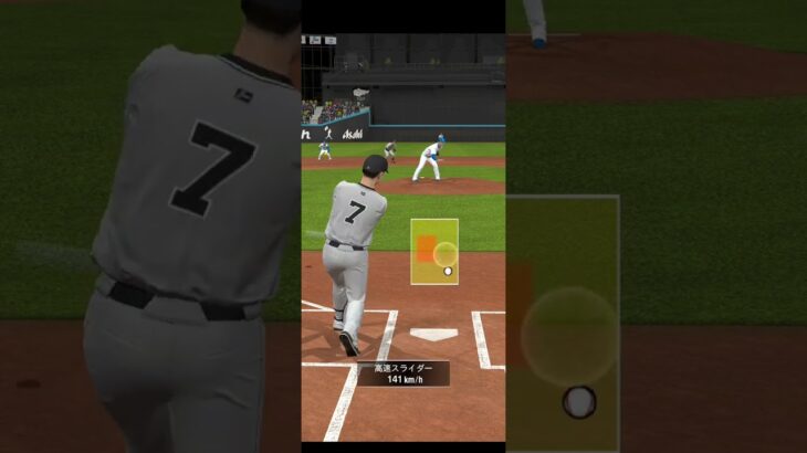 プロ野球スピリッツA（Professional Baseball Spirits A）巨人VS北海道日本ハム