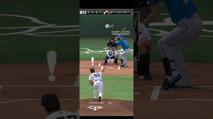 プロ野球スピリッツA（Professional Baseball Spirits A）巨人VS北海道日本ハム