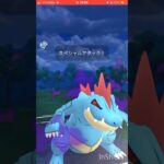 ハイパーでオーダイル使ってみた！#ポケモンgoバトルリーグ