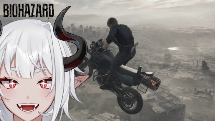 【バイオ9】レオンとバイクの組み合わせは最高すぎるって！！