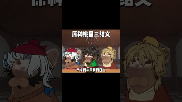 魔女会：蒙德没救了~#原神