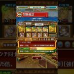 【Lv.90】軌跡VSレイジュ メッポ師弟なし