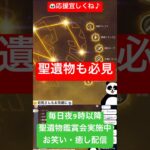 【原神】黒曜型シロネンが強すぎた件🛼【#genshinimpact】【#聖遺物】【#げんしん】