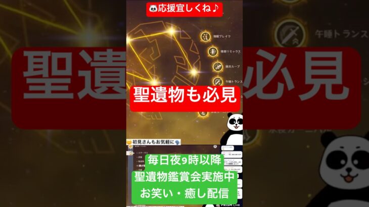 【原神】黒曜型シロネンが強すぎた件🛼【#genshinimpact】【#聖遺物】【#げんしん】