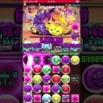 【パズドラ】14周年記念コロシアム　15ターンでクリア　レム編成 #パズドラ