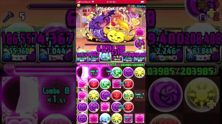 【パズドラ】14周年記念コロシアム　15ターンでクリア　レム編成 #パズドラ