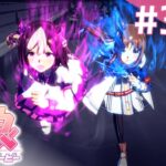 【実況】#301 : ウマ娘 プリティーダービー 初見実況プレイ【メインストーリー最終章】