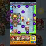 11手(最短9手)ワンパンができるの革命すぎ！！【モンスト】 #モンスト #モンスターストライク #shorts #ショート #バズれ #伸びろ