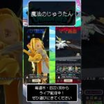 魔法のじゅうたん