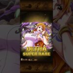 Worldwide Anniversary Second Half Egghead Sugo-Fest – Part 2 (Pull 1) ☠️ OPTC