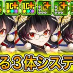 【最強】毎ターン単体2100億＆W吸収無効＆陣生成！？ 新キャラの『しづる』システムがやばすぎる！！！！ 【パズドラ 大罪龍と鍵の勇者】