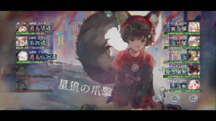 メメントモリ_メインクエスト_51-59