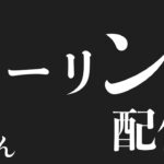 【なかまモンスター】ランダムで100戦ほどしてく【ドラクエウォーク】