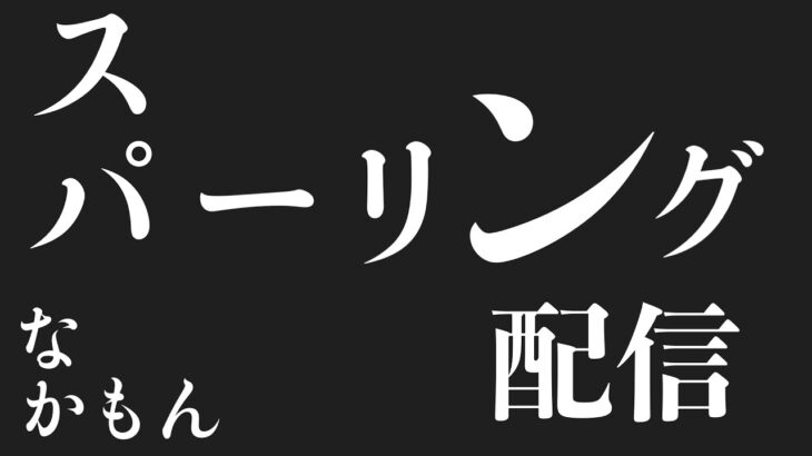 【なかまモンスター】ランダムで100戦ほどしてく【ドラクエウォーク】
