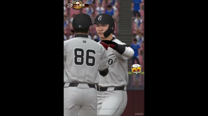 大会でシンドウ君とガチ対決してみたwww #プロスピa #プロスピ #プロ野球スピリッツ #プロ野球スピリッツa