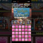 コロコロしてんじゃねぇよ【パズドラ】