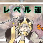 【メメントモリ】低レベル運用について〜キャラ編〜