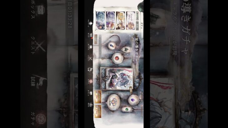 50枚使って1体だけとは、、、 #メメントモリ #アイネ復刻