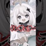 【原神】原神のラスボス候補3選 #原神 #genshinimpact #shorts