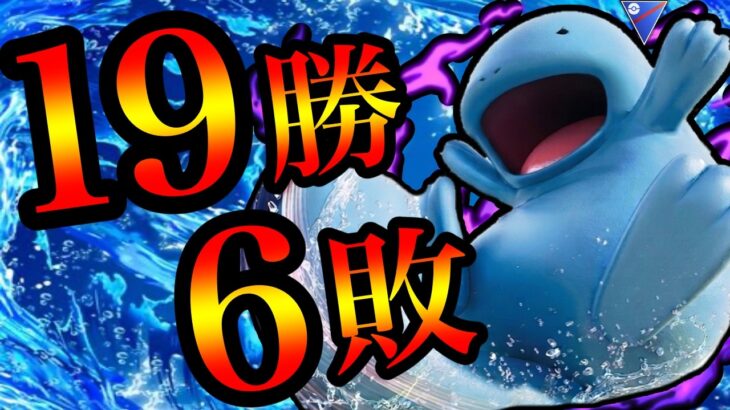 【勝率76%】最高勝率を叩き出したギミックパーティーが強すぎるww