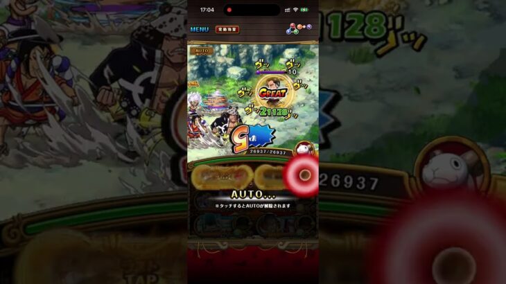 ワンピーストレジャークルーズ