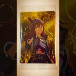 ツインウエハース 第9R｜ウマ娘 プリティーダービー ｜ナカヤマフェスタ｜Nakayama Festa ｜スペシャルカード｜#056