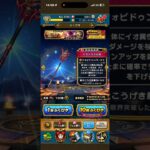 深紅の賢者装備ふくびき １０連 パラドクスの杖でるかな？？PART２【ドラクエウォーク】【深紅の賢者装備ふくびき】2026年3月3日