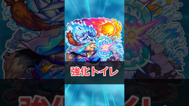 【モンスト】適当にキャラ解説「マスター・コーヴ」 #モンスト #モンスターストライク #解説 #shorts