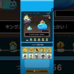 ドラクエウォーク　ゆうべはおたのしみでしたね　19周目−10日目 Ⅳ〜Ⅵ編