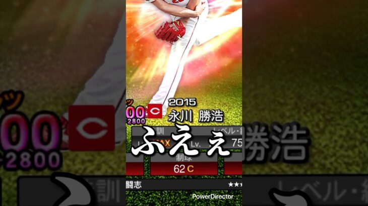 【プロスピ】超昔の投手と対戦！#プロスピa #プロ野球スピリッツa #プロスピ #プロスピリアタイ #shorts