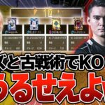 数年ぶりに老害ズと公式大会出たら仏がうるさすぎて共演NGにします【#荒野行動 】