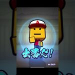 10連プレゼントスカウト5日目！！【プロスピA】　#Shorts