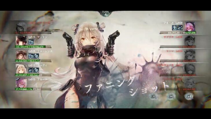 メメントモリ 41-58