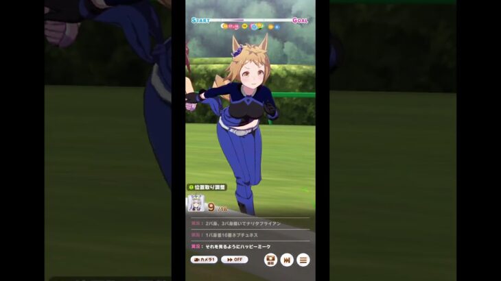 脳筋オグリによるURA決勝#ウマ娘 #ウマ娘プリティーダービー #ゲーム実況 #shorts #short #ゲーム #アリーナブレイクアウト #アリブレ #バズれ #arenabreakout