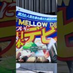 あんさんぶるスターズ!! Ensemble Stars