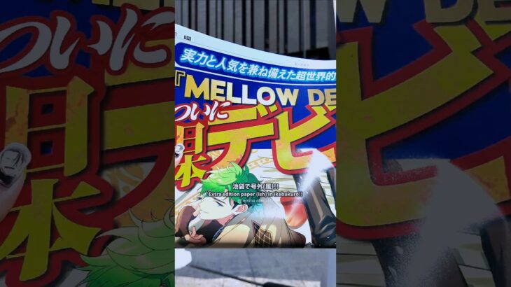 あんさんぶるスターズ!! Ensemble Stars