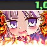 【閲覧注意】絶対に許さない。魔法石1,000個返してください【パズドラ】