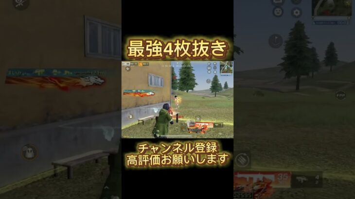 【荒野行動】董香のキルボもうちょいマシなセリフなかったん？ #荒野行動 #shorts