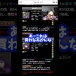 【弱い比較対象】1ターン属性吸収無効ループモンスターはアイツ以来です #たかし #パズドラ