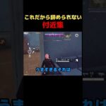 色々な個性があってすごい　#荒野行動 #shorts