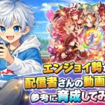 【ウマ娘】エンジョイ勢が新シナリオやってみたー#ウマ娘 #ウマ娘プリティーダービー #うま娘 #ウマ娘プリティダービー #ウマ娘育成