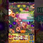 モンスト　アフェレデイン　初クリア
