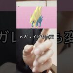 【ポケモンGO】明日からレイドがレジドラゴとメガライボルトに！！#ポケモンgo #ポケモン #レジドラゴ #色違い #レイド