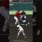 打ち合いじゃ！【プロスピ】 #プロスピ #プロスピa #リアタイ #shorts #shorts23