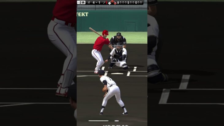 打ち合いじゃ！【プロスピ】 #プロスピ #プロスピa #リアタイ #shorts #shorts23