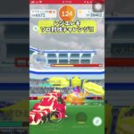 【ポケモンGO】男は黙ってレジエレキ１人討伐！ #shorts #ポケモンgo #ポケモン #ソロ討伐