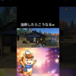 油断した結果www #荒野行動 #荒野gogofes #りんぐん作戦本部 #ゲーム #自滅