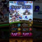 [OPTC] Kizuna Clash vs. Super BOSS Smoker 15* [トレクル] [#shorts #youtubeshorts]