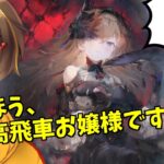 【メメントモリ】レジーナガチャ引くよ～！【 ゲーム実況 Vtuber レシア・U・パエリア】